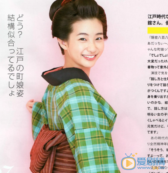 足立梨花个人照 足立梨花高清写真_足立梨花高清剧照