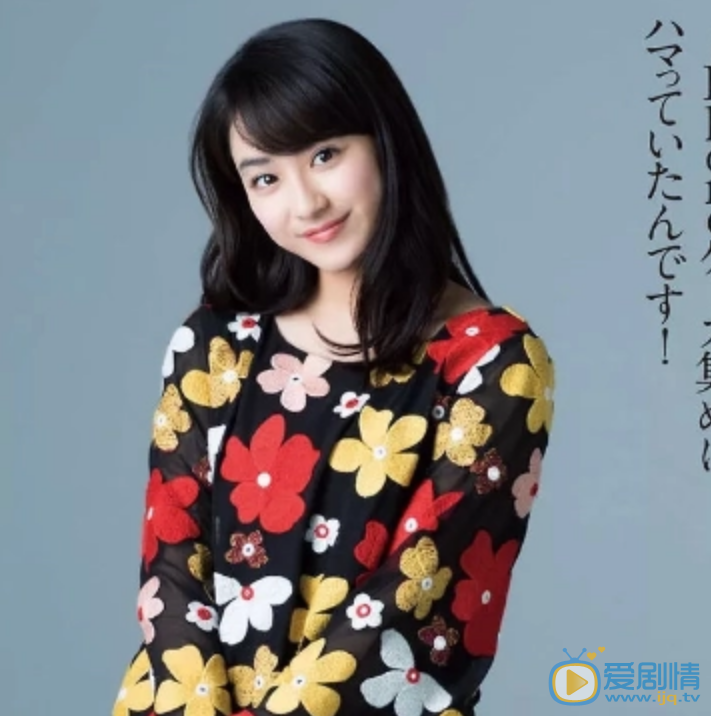 平祐奈  个人生活 个人照