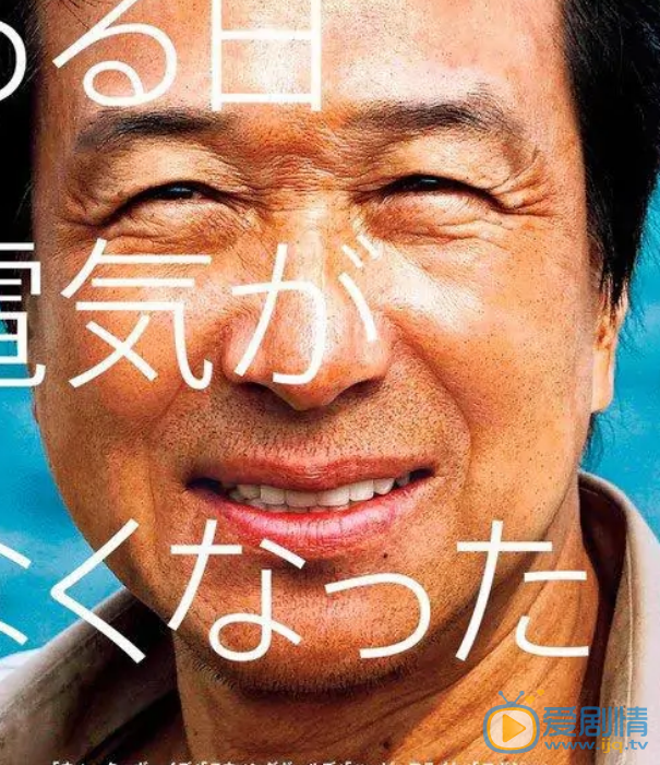 松浦雅剧照 松浦雅高清写真_松浦雅高清剧照