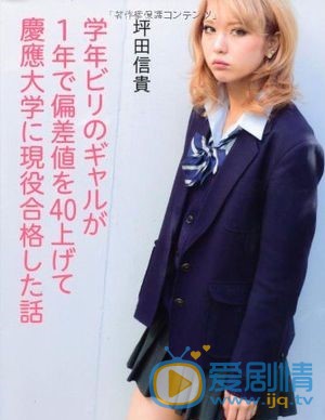 石川恋宣传照 宣传照2