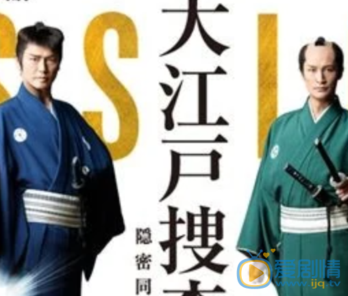 松冈昌宏演出照 松冈昌宏高清写真_松冈昌宏高清剧照