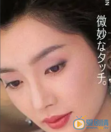 麻生祐未个人照 麻生祐未高清写真_麻生祐未高清剧照