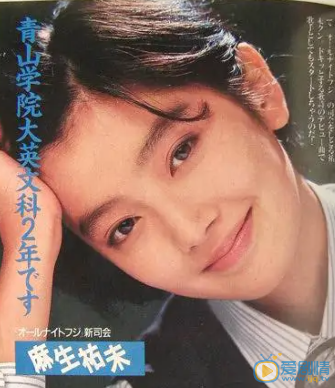 麻生祐未艺术照 麻生祐未 个人生活 个人照