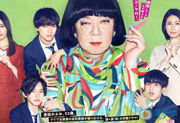 古田新太演员照 古田新太高清写真_古田新太高清剧照