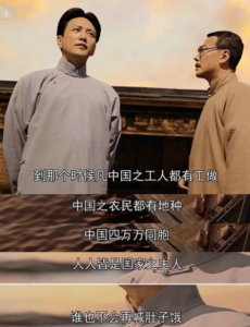 《中流击水》热播，王仁君心怀革命信仰，演绎先辈生平