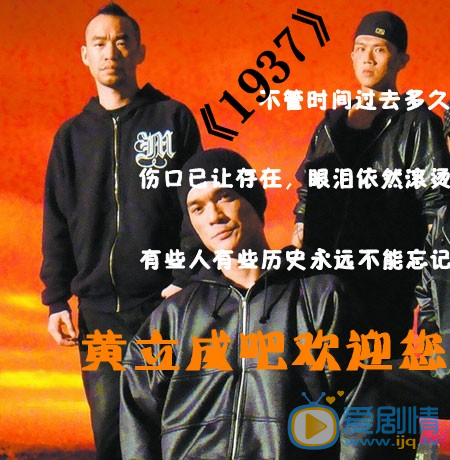 黄立成剧照 $6XU0RL{{TJR8J{BZZ2`RWB