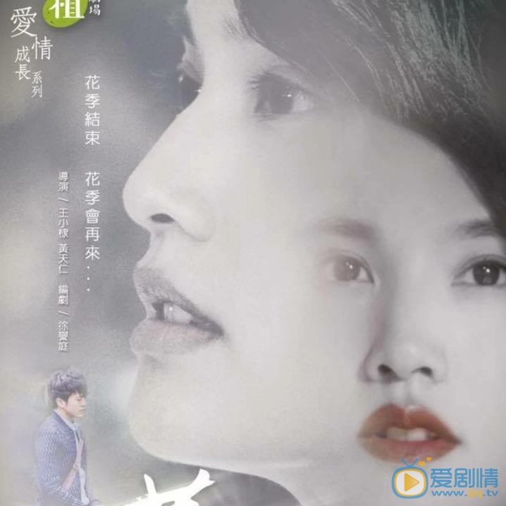 路斯明 个人生活 个人照