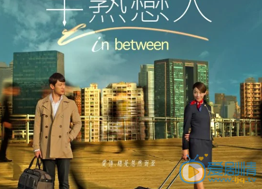 路斯明剧照 路斯明高清写真_路斯明高清剧照