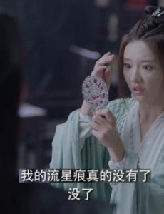 《遇龙》：阁主与小青鸟的感情有升温了