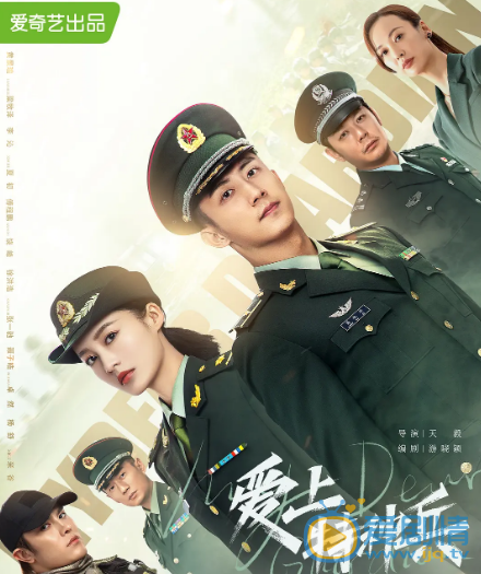 爱上特种兵什么时候播 爱上特种兵播出时间