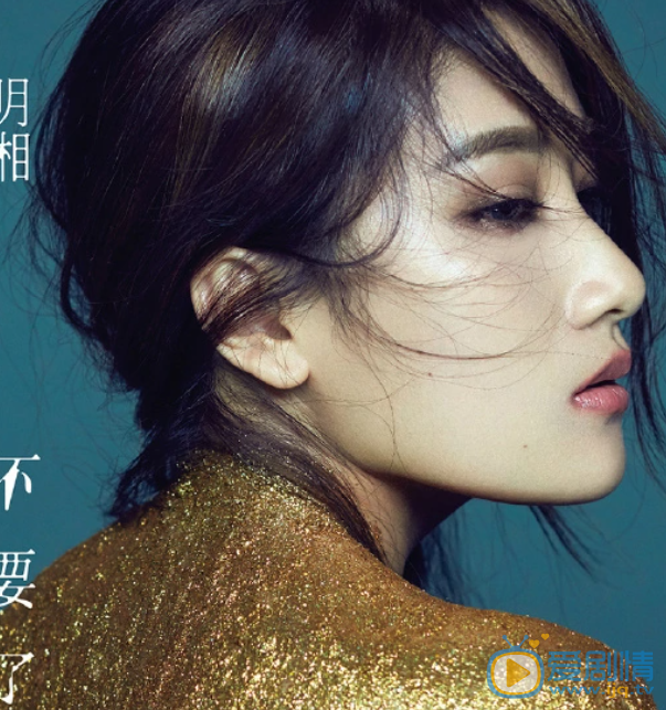 刘明湘个人照 刘明湘高清写真_刘明湘高清剧照