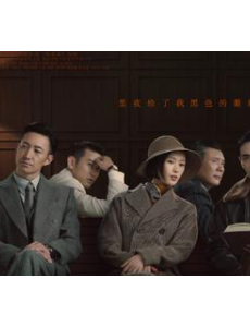 朱一龙童瑶谍战剧《叛逆者》定档6月7日，CCTV8黄金档独播