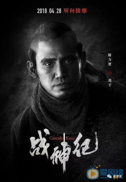 斯力更剧照 LL31`YXG[1TSC`HT$]%HECE