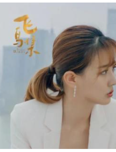 《飞鸟集》热播，但徐璐的演技却有点浮夸？