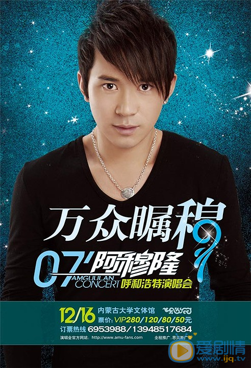 阿穆隆剧照 `]ELBJAQYXNRURAG6[6$__F