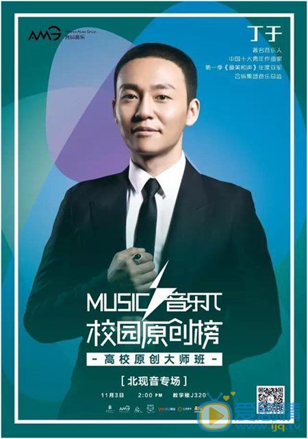 丁于杂志照 丁于高清写真_丁于高清剧照