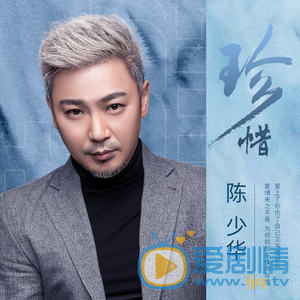 陈少华杂志照 HEV1_WXO1~KGLZEPE$)0DB5