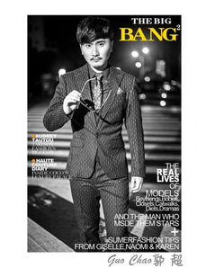 郭超杂志照 `N)I(H1KJI5FL`%4P$(]31W