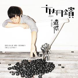 方炯镔杂志照 方炯镔高清写真_方炯镔高清剧照