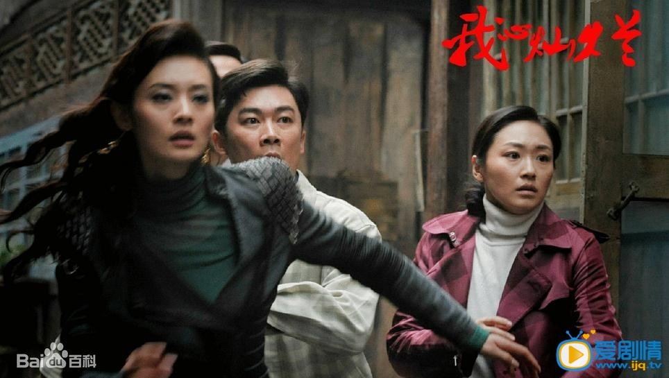 我心灿烂剧情介绍(1-35集大结局)
