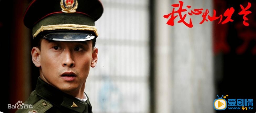 我心灿烂剧情介绍(1-35集大结局)