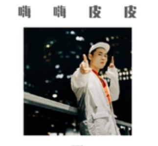 张伯宏 演艺经历 个人照