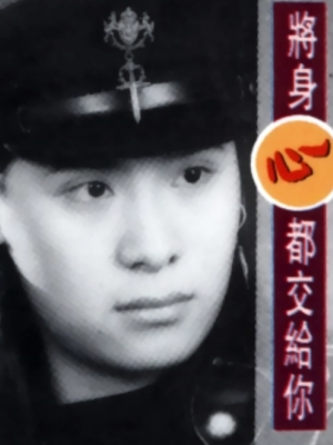 张萌萌