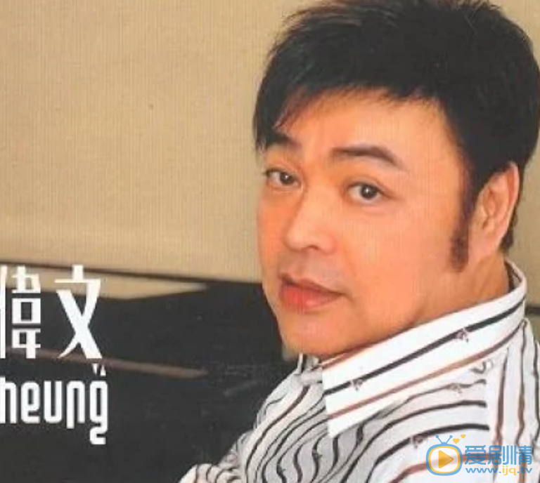 张伟文 演艺经历 个人照