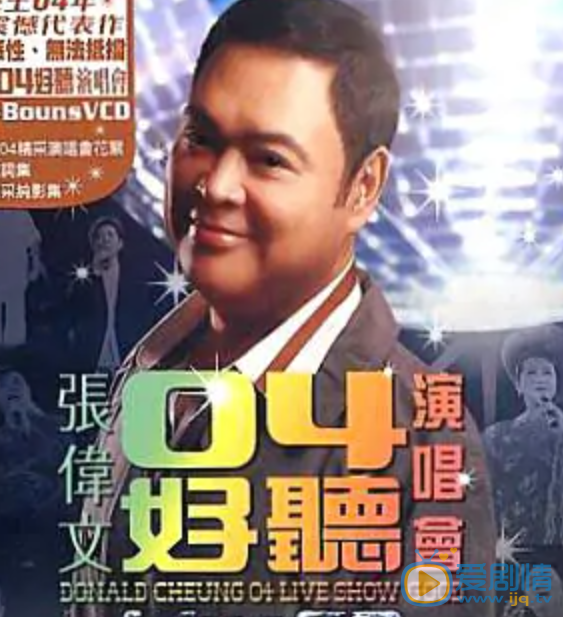 张伟文个人照 张伟文高清写真_张伟文高清剧照