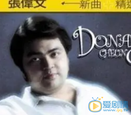 张伟文演出照 张伟文高清写真_张伟文高清剧照