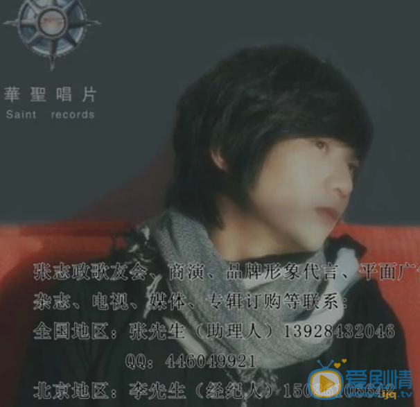 张志政生活照 张志政高清写真_张志政高清剧照