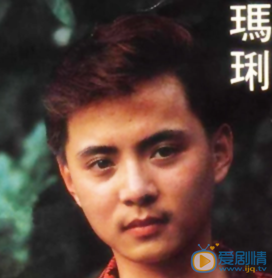 周峰剧照 周峰高清写真_周峰高清剧照