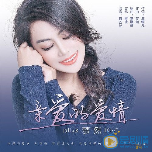 梦然杂志照 _UQ{ZZWJZOMBDA$GML0_4CQ