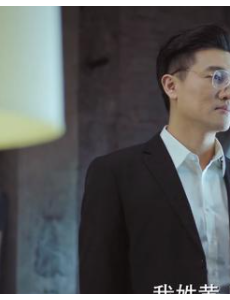 《不说再见》：幽灵终于现身？他会是幽灵吗？