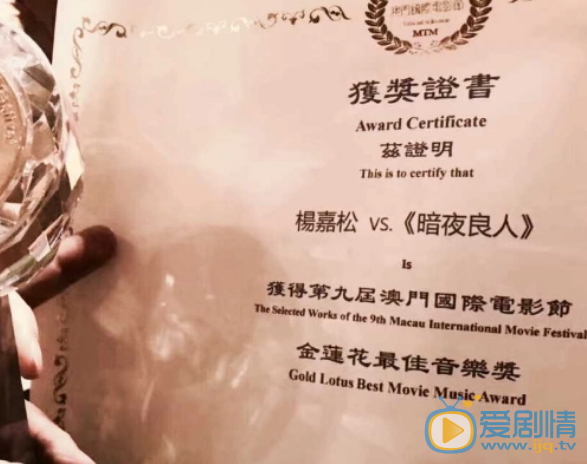 杨嘉松个人照 杨嘉松高清写真_杨嘉松高清剧照
