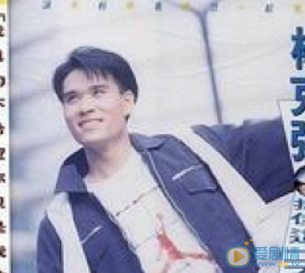 杨克强个人照 杨克强高清写真_杨克强高清剧照