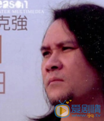 杨克强剧照 杨克强高清写真_杨克强高清剧照