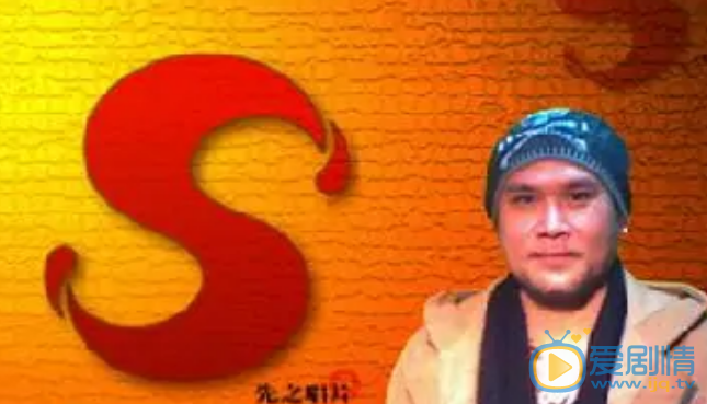 杨克强演出照 杨克强高清写真_杨克强高清剧照