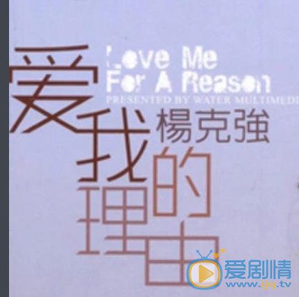 杨克强艺术照 杨克强高清写真_杨克强高清剧照