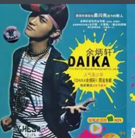 余炳轩个人照 余炳轩高清写真_余炳轩高清剧照