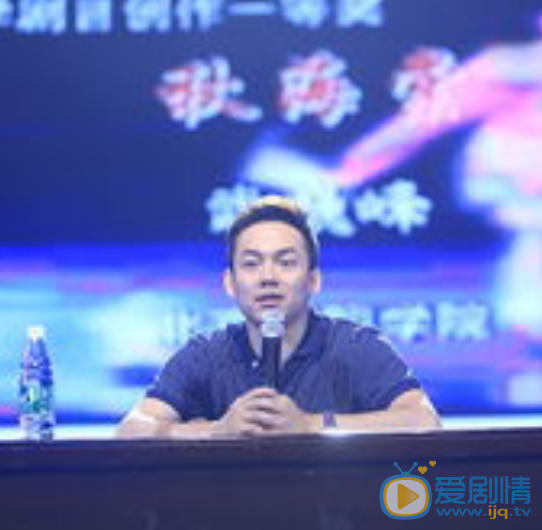 余波演出照 余波高清写真_余波高清剧照