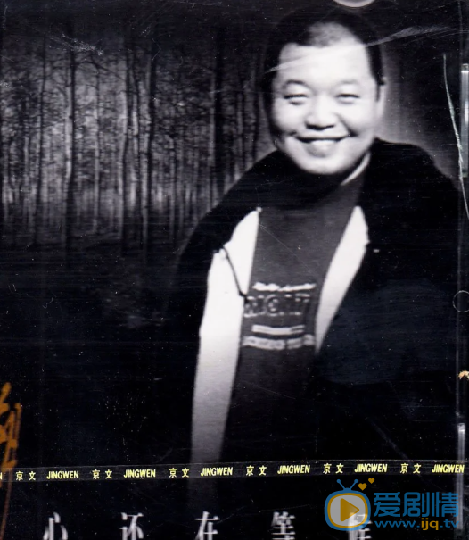 臧天朔艺术照 臧天朔高清写真_臧天朔高清剧照