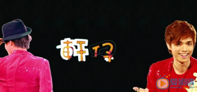 张敬轩个人照 张敬轩高清写真_张敬轩高清剧照