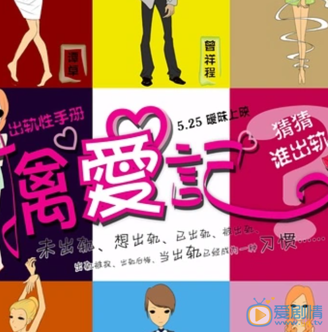 张萱妍个人照 张萱妍高清写真_张萱妍高清剧照