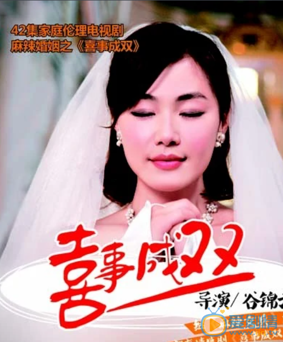 赵子靓演出照 赵子靓高清写真_赵子靓高清剧照