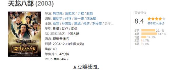QQ截图20210822090846
