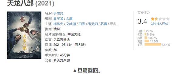 QQ截图20210822095747