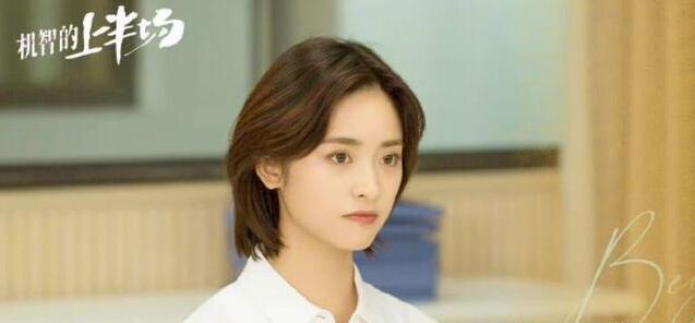 QQ截图20210822090834