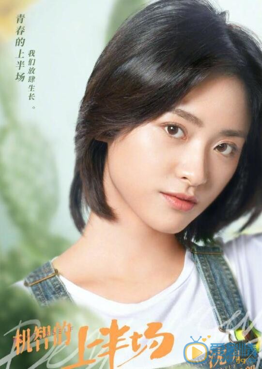 QQ截图20210822095747