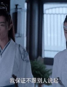 陈情令：蓝启仁叔父到底知不知道蓝湛的心思？
